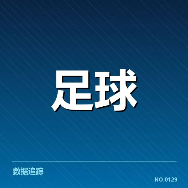 法国杯赛事：球迷文化如何塑造比赛氛围