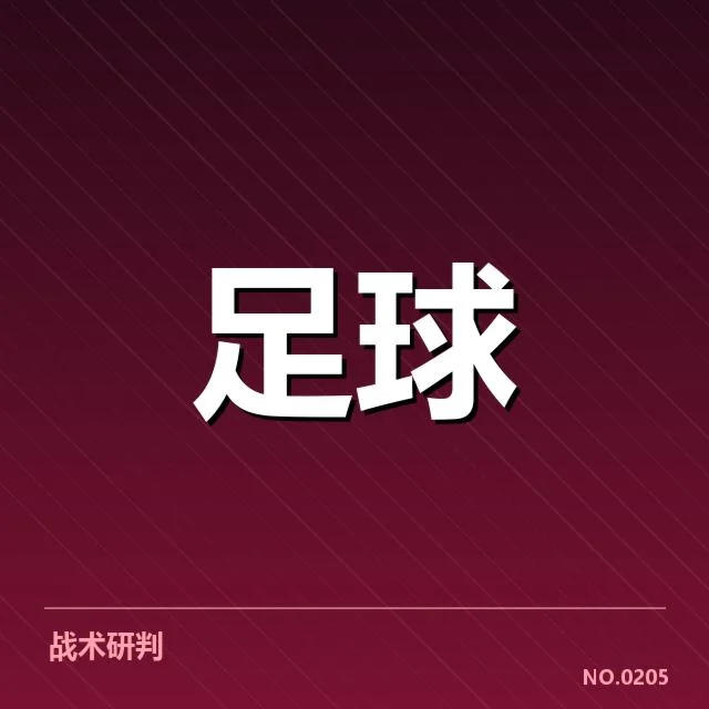 已确认的澳大利亚男足阵容与赛程安排